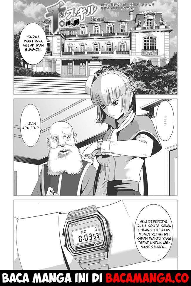 Sen no Sukiru o Motsu Otoko Chapter 04 Gambar 1